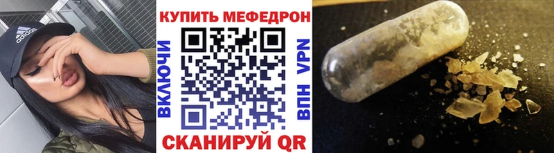 Магазины продажи наркотиков Староминская Вейп ТГК mega как зайти APVP Мефедрон Гашиш Бошки Шишки Cocaine