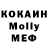 МЕТАДОН VHQ kil standoff
