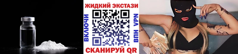 Бутират 1.4BDO  где купить   Староминская 