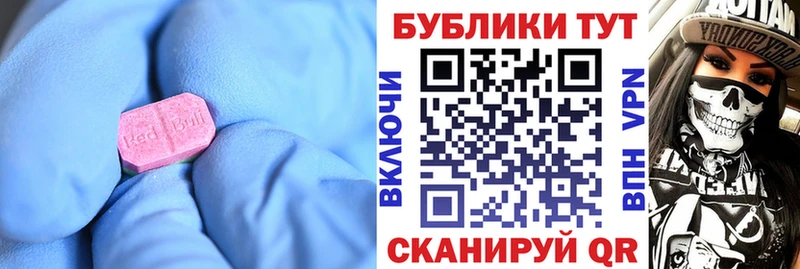 Ecstasy 280мг  где купить наркоту  Староминская 