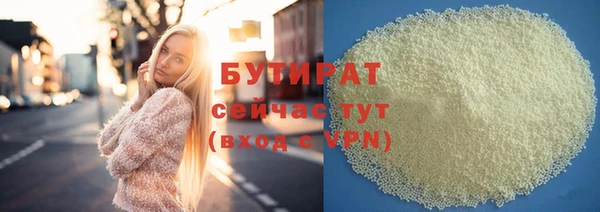 таблы Армянск