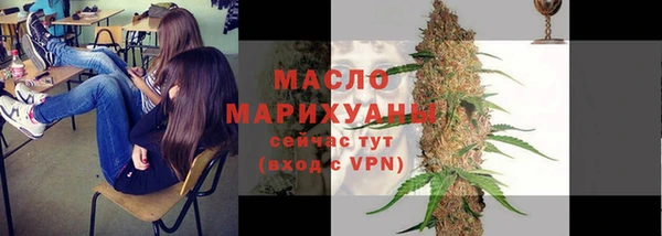 амфетамин Аркадак