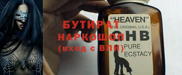 таблы Армянск