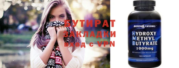 таблы Армянск