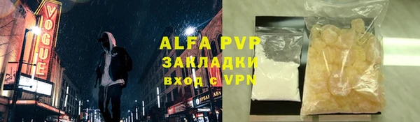 таблы Армянск