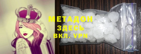 кокаин премиум Пестово
