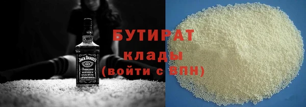 таблы Армянск