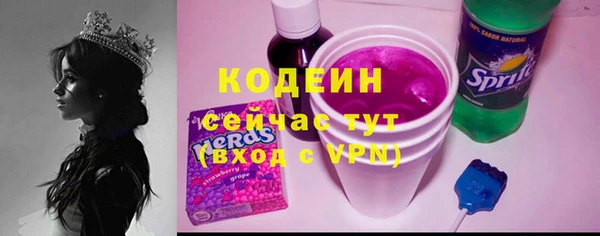 амфетамин Аркадак