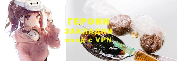 амфетамин Аркадак