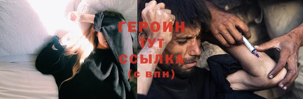 амфетамин Аркадак
