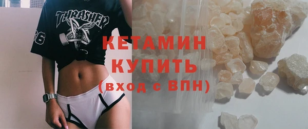 кокаин премиум Пестово