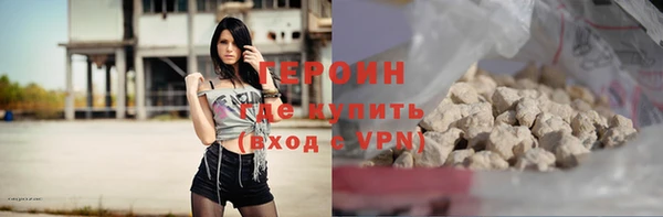 ГАЛЛЮЦИНОГЕННЫЕ ГРИБЫ Арсеньев