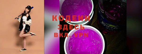 кокаин премиум Пестово
