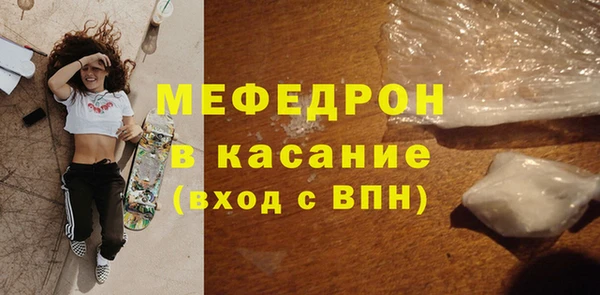 ГАЛЛЮЦИНОГЕННЫЕ ГРИБЫ Арсеньев