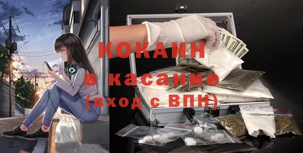 амфетамин Аркадак