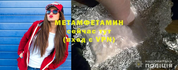 амфетамин Аркадак