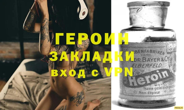 таблы Армянск