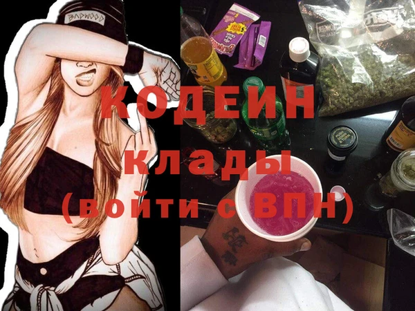 амфетамин Аркадак