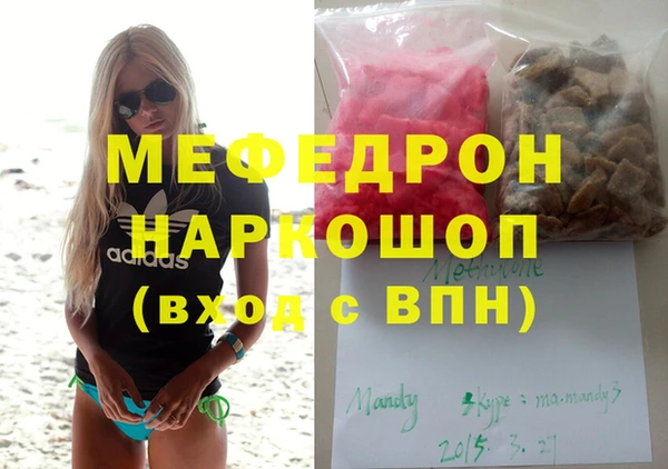 таблы Армянск