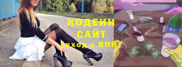 таблы Армянск