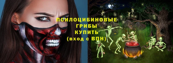 амфетамин Аркадак