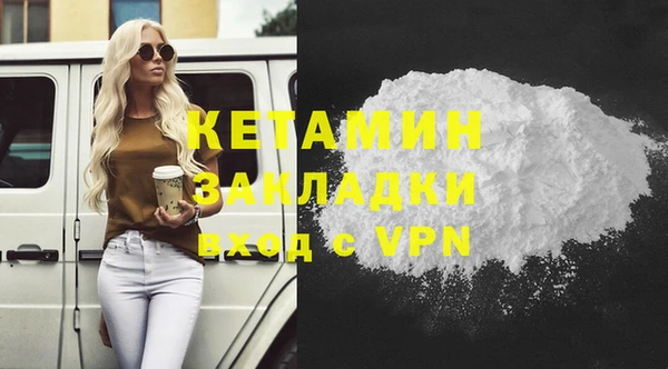 амфетамин Аркадак