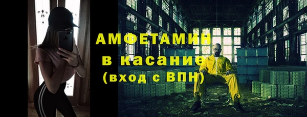 таблы Армянск