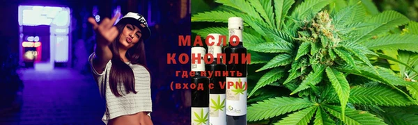 марихуана Переславль-Залесский
