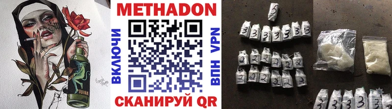 блэк спрут ТОР  Староминская  МЕТАДОН methadone  что такое  